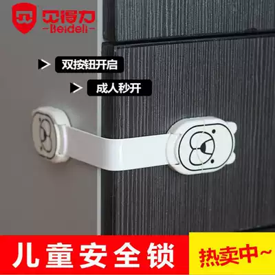 Beli child safety protection equipment child safety lock toilet lock refrigerator drawer lock
