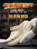 Летние тапочки в стиле Crocs, ультрамягкие босоножки на платформе, лето 2024 года, увеличивают рост, закрытый носок