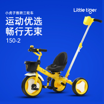 Xiaohuzi childrens tricycle bicycle 2-6-year-old child trolley two-way implementation of light slippery baby car