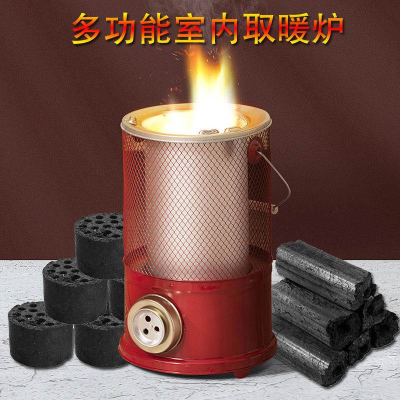 Burning Coal Baking Stove Heating Stove Honeycomb coal stove Stove Lotus coal balls Home Rural winter Indoor portable Hand-Taobao