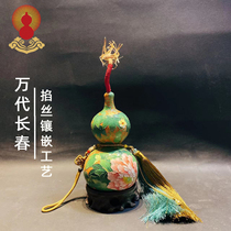 Guos handicraft workshop natural gourd pendant filigree inlaid Bandai Changchun moved to new home entrance living room bedroom ornaments