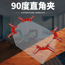 90 degree angle clip woodworking artifact tool clip holder universal welding quick fixture clamp clamp stick fish tank