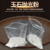 Rare earth polishing powder glass crystal car scratch repair material Red White cerium oxide grinding paste polishing powder