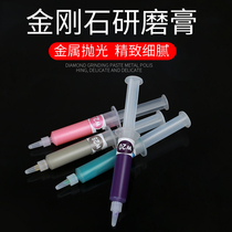 Polishing paste grinding paste Diamond jade jewelry metal jewelry mobile phone scratch abrasive mirror polishing tool