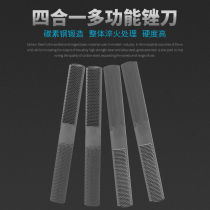 Four-in-one woodworking file coarse teeth four-purpose steel file small file metal mahogany round wood handmade frustration hardwood file tool