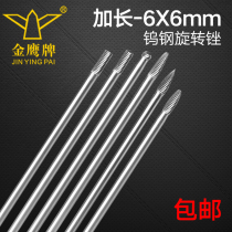 Carbide with long handle F-shaped rotary file tungsten steel milling cutter metal grinding head wood carving milling cutter extension rod 150mm