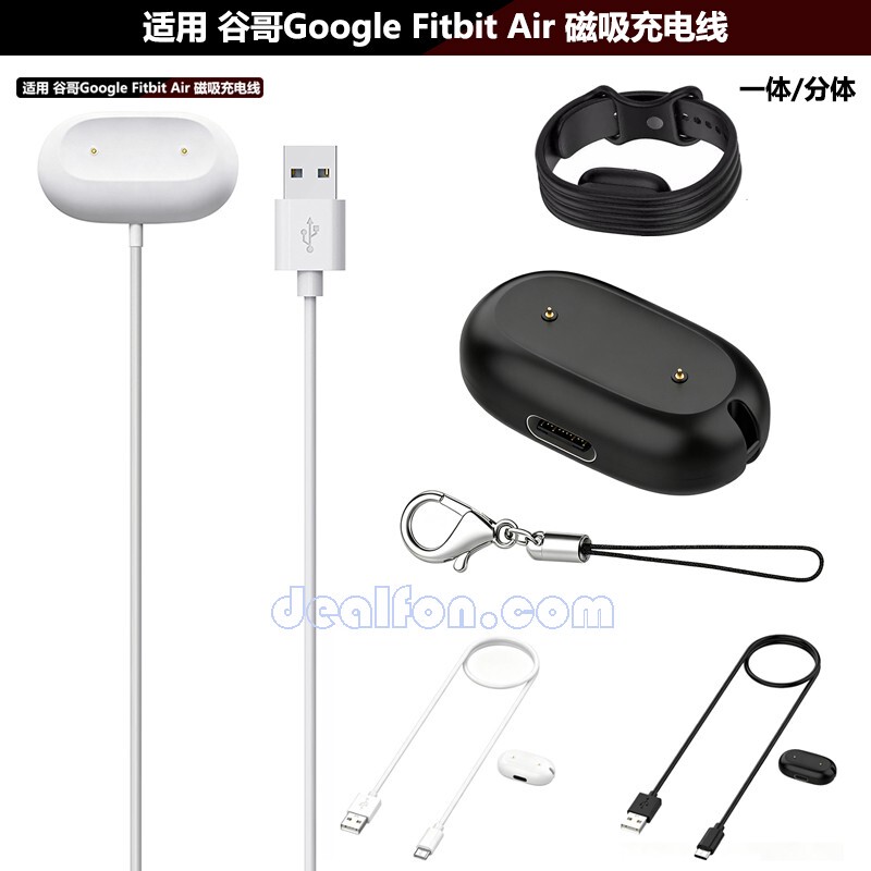 Suitable for Google Fitbit Air Magnetic Charger, Google Fitbit Air Split Charger