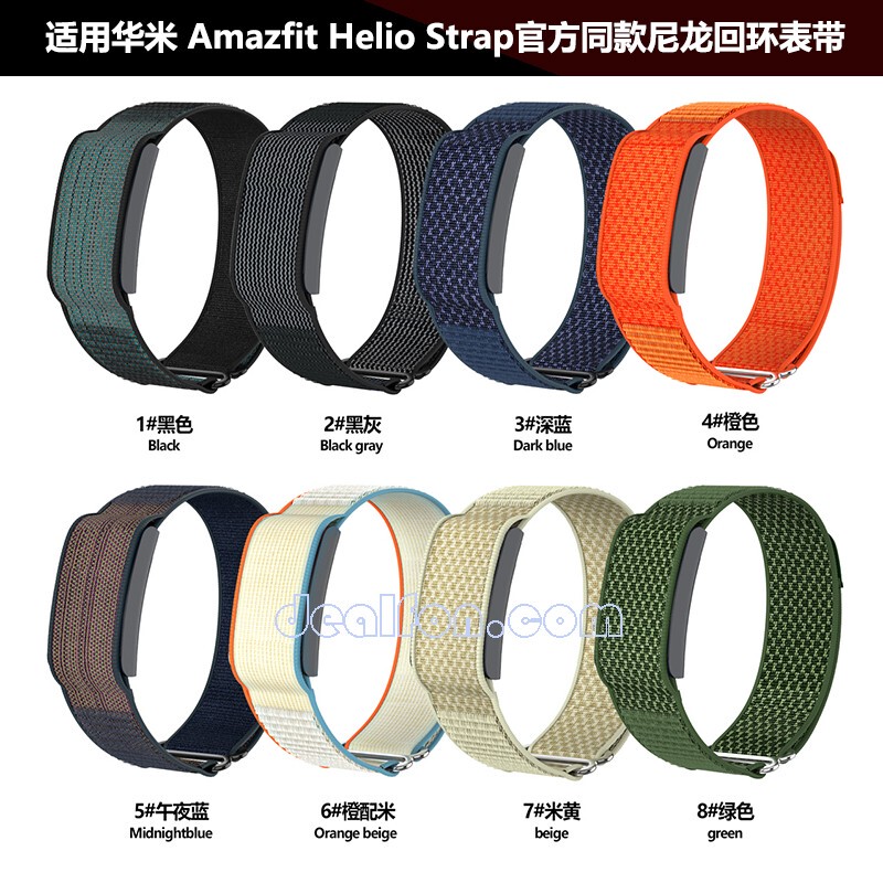 Suitable for Huami Amazfit Helio Strap Nylon Watch Strap, the Same Official Nylon Loop Watch Strap
