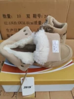 Желтая шерсть