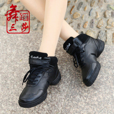 Sansha Modern Dance Shoes Soft Bottom Jazz Dance Shoes Women's Dance Shoes Square Dance Shoes Children Men B208
