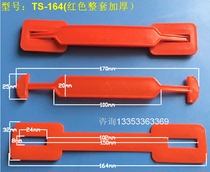 Red Plastic Handle Home Textile Case Pull Handle Thickened Hand Button Carton Handle