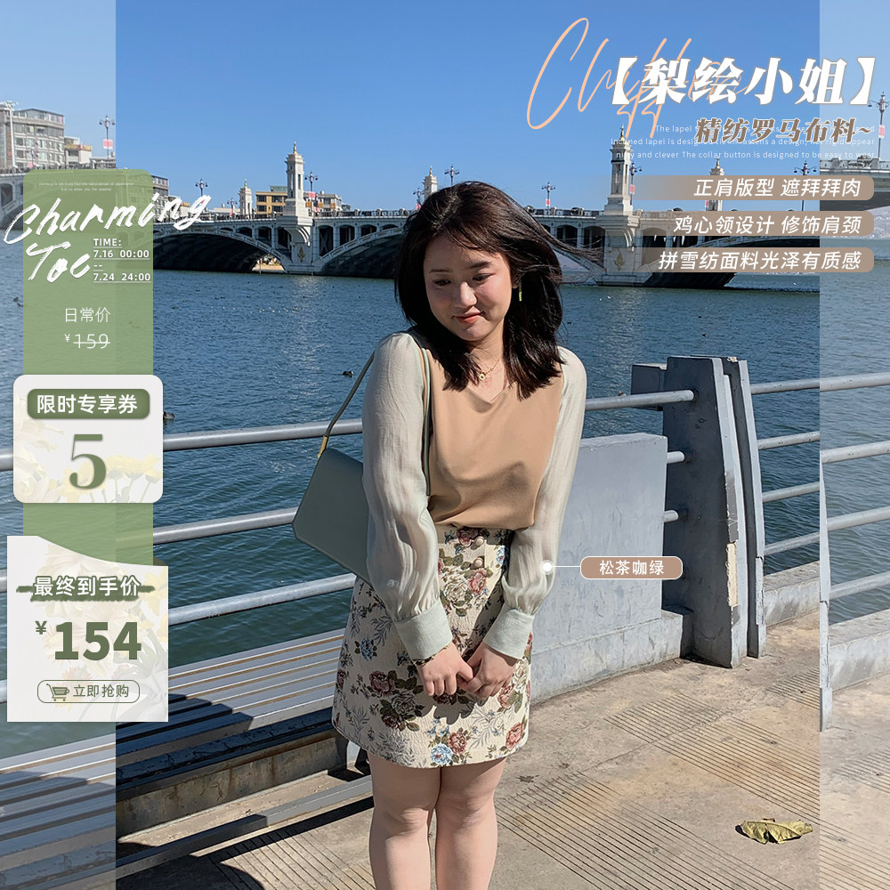 Spot Toe Fascia Spring Pear Ploy Lady Snowspinning Jersey Woman Micro Fat MmV Collar Positive Shoulder Jacket Temperament 100 lap