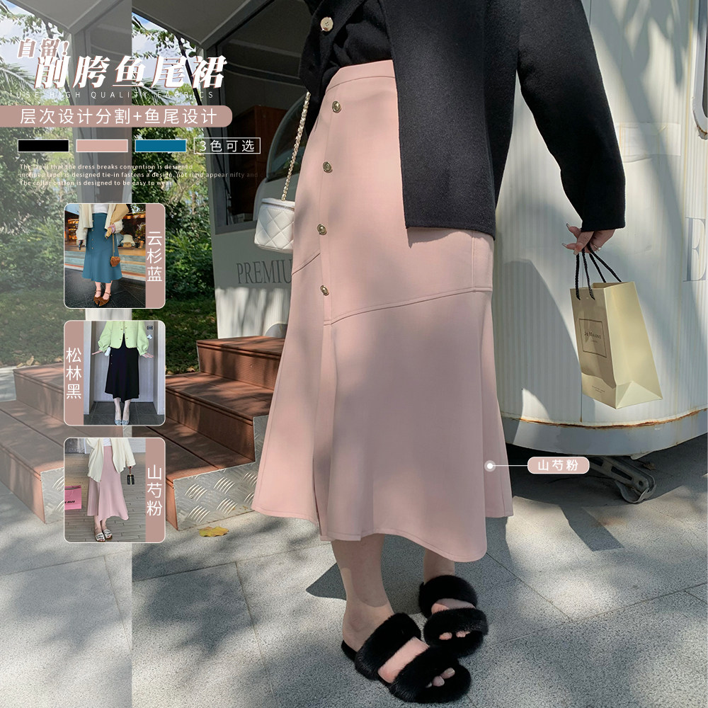 Spot Toe Fascia Spring Sharpened Fish Tail Skirt Woman Microfat Mm High Waist Display Slim Casual 100 lap for long version