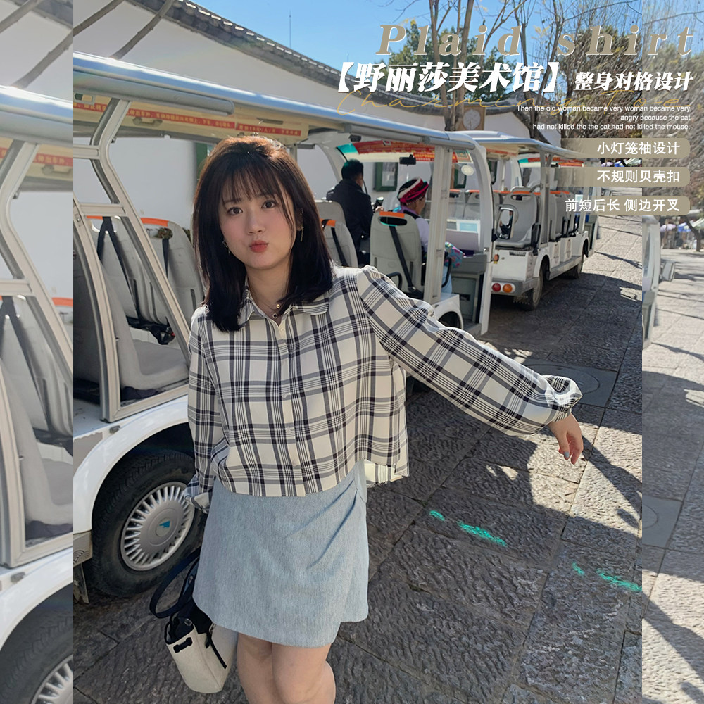 Spot Toe Gluten Wild Lisa Art Gallery Plaid Shirt Woman Microfat Mm Design Sense Lantern Sleeve Positive Shoulder Blouse
