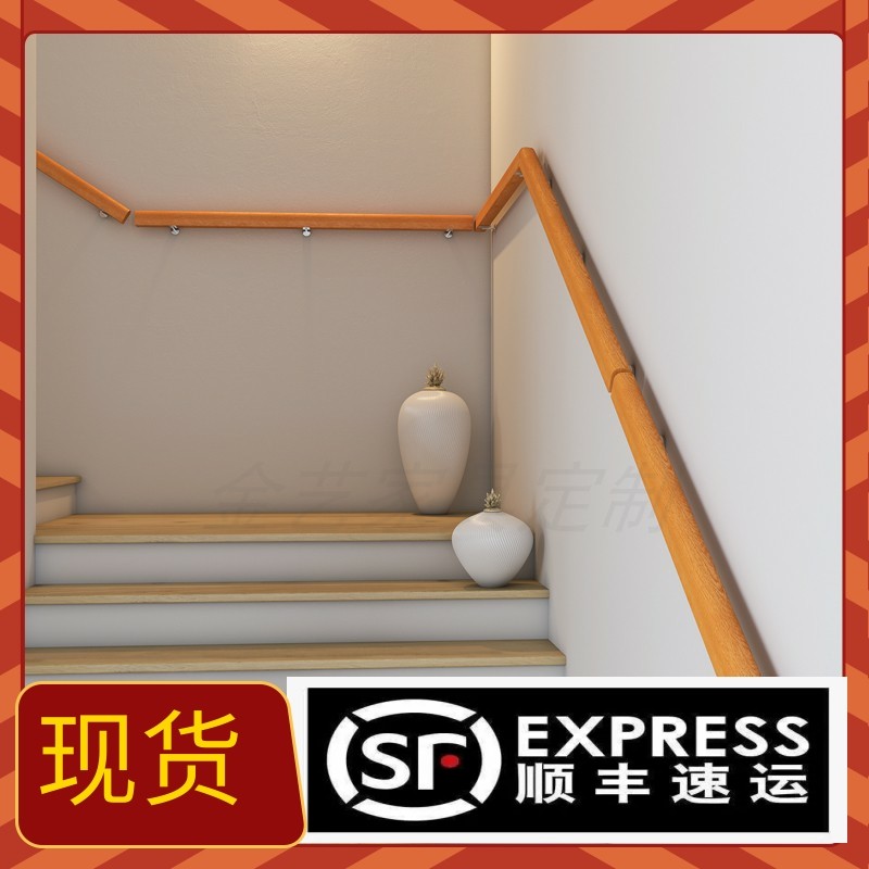 Staircase handrail solid wood kindergarten safe handle European indoor corridor household against wall old man anti-slip wood guardrail