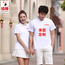 POLO shirt custom printed logo word map advertising culture T-shirt short sleeve pure cotton work class clothing diy clothes custom