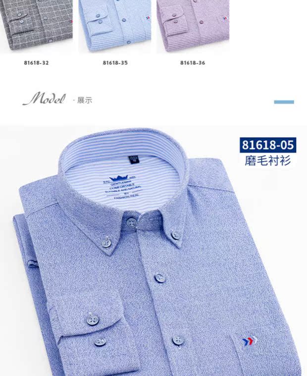 Mùa thu và mùa đông mới bông chà nhám không áo sắt nam dài tay rượu vang đỏ áo cotton giản dị cỡ lớn bố shop áo sơ mi nam