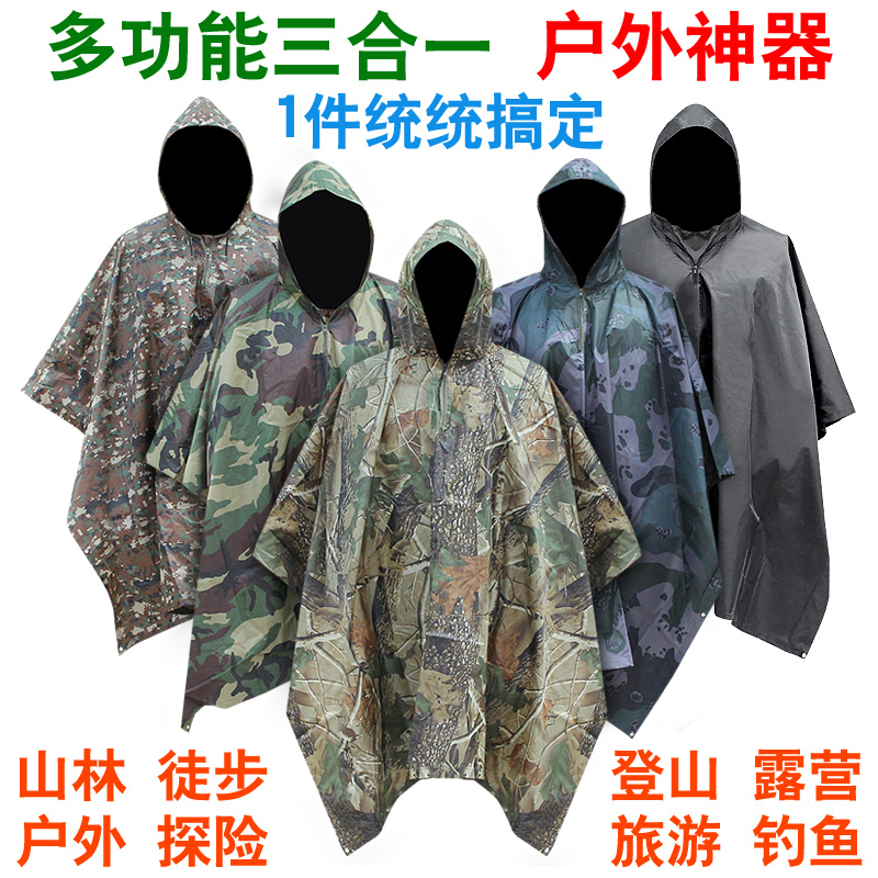 Outdoor Multifunctional Three-In-One Poncho for Outdoor Cycling and Travel, Adult Portable Jacket, Backpack, Raincoat, Cloak