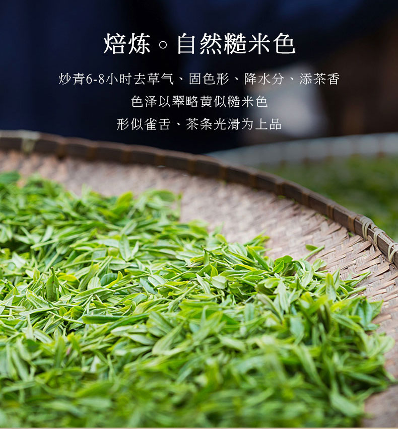 六和塔 2020新茶 明前特级 西湖龙井 200g 图9