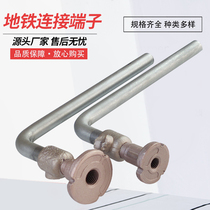 Subway buried grounding terminal stray current grounding terminal measurement copper terminal source factory