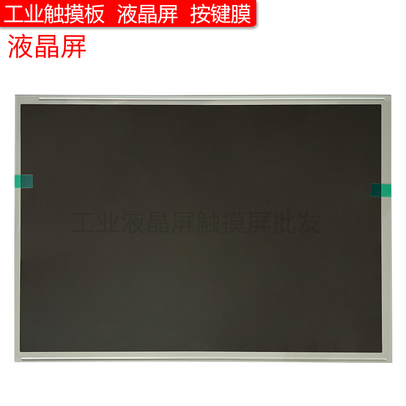 New Kyocera TCG121XGLPAPNN-AN20-S LCD screen-Taobao