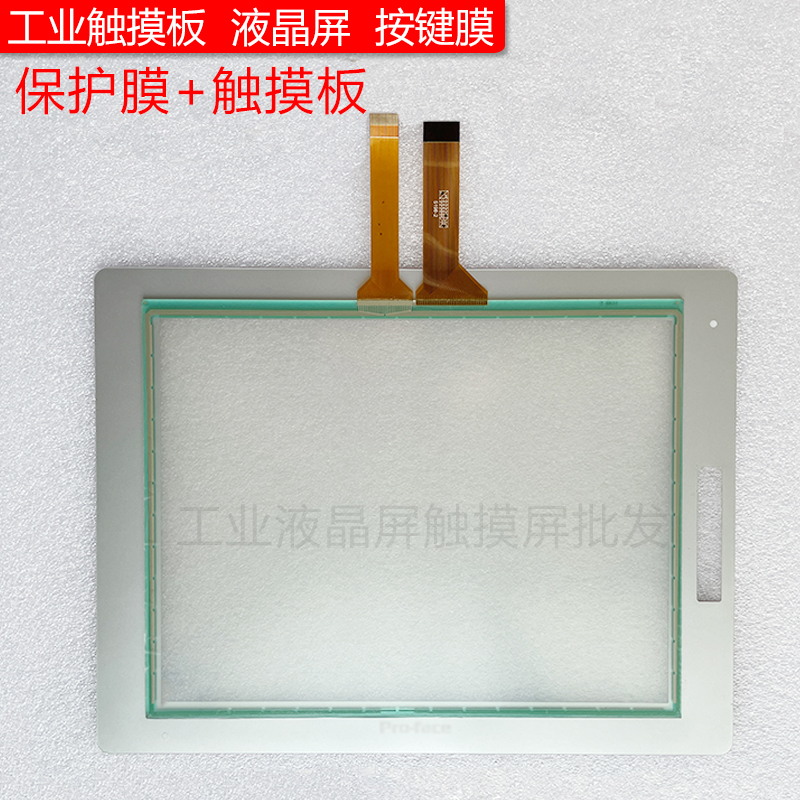 SP-5600TP PFXSP5600TPD Touchpad Protective Film