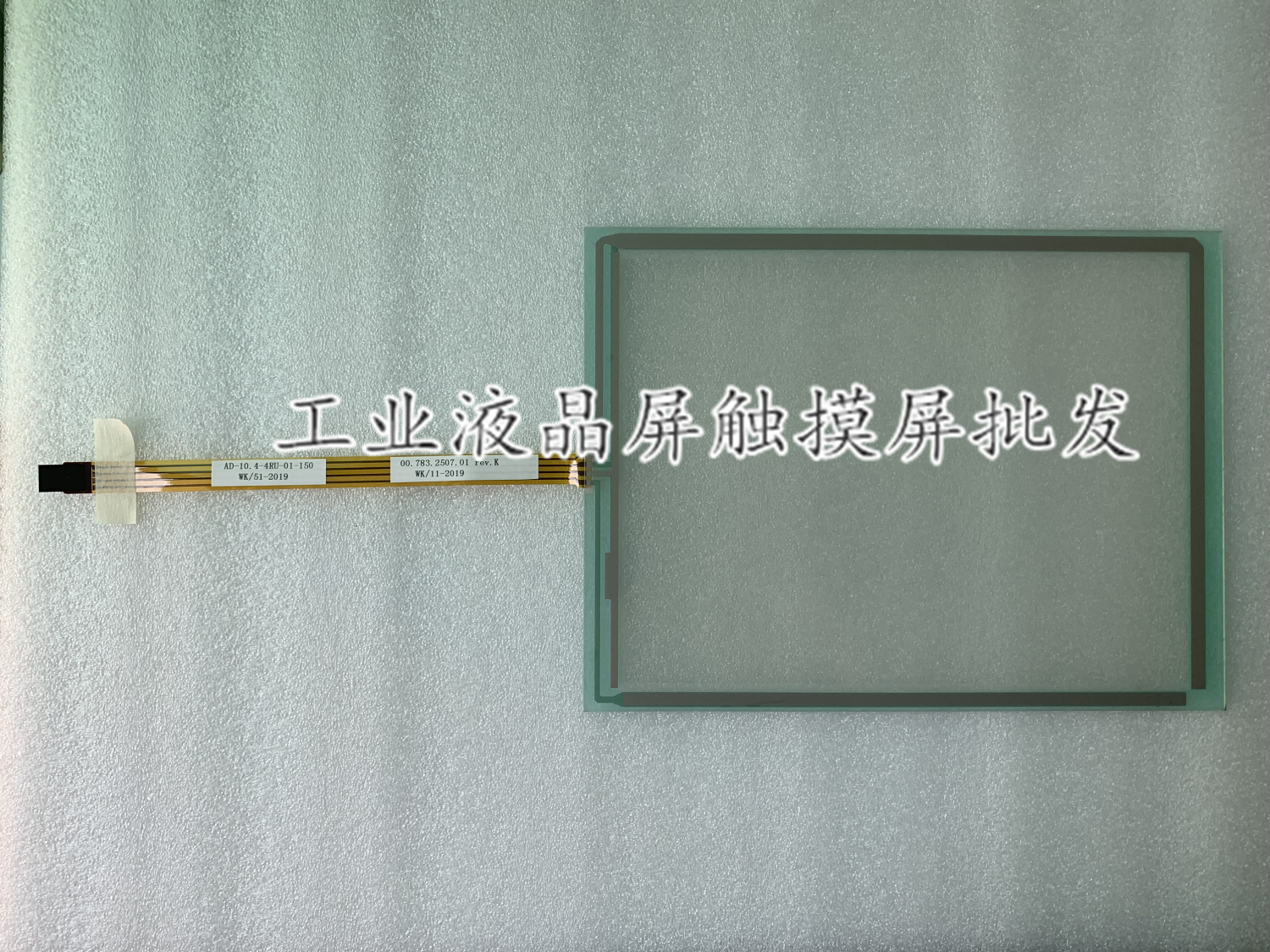 Brand new AD-10 4-4RU-01-257 touch screen touch pad glass outside screen quality warranty for one year