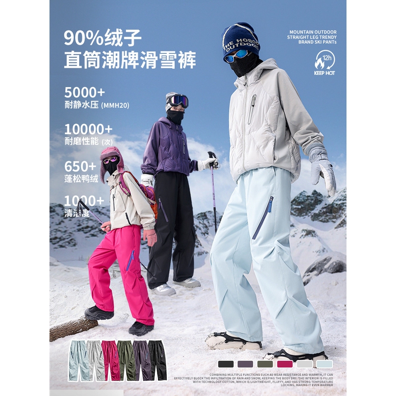 Hotsss Outdoor Pants for Men and Women, Trendy Brand, Three-In-One Thickened down Style, Windproof, Warm, Straight-Leg Work Pants