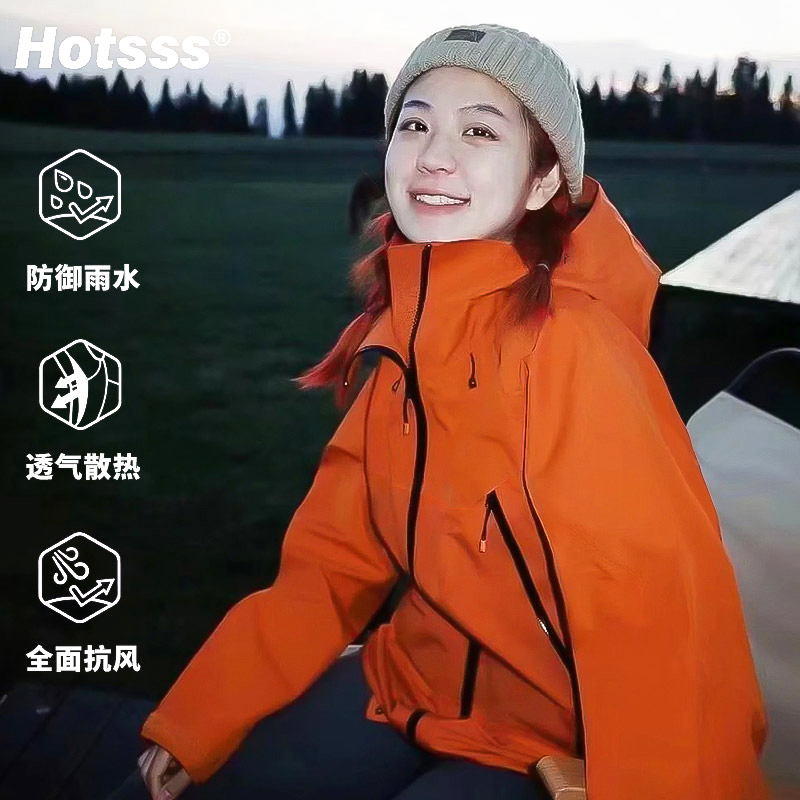 Hotsss Three-In-One Jacket for Men and Women, Spring and Autumn, Windproof and Waterproof, Hiking and Mountaineering, Outdoor Loose Sports Jacket, Winter
