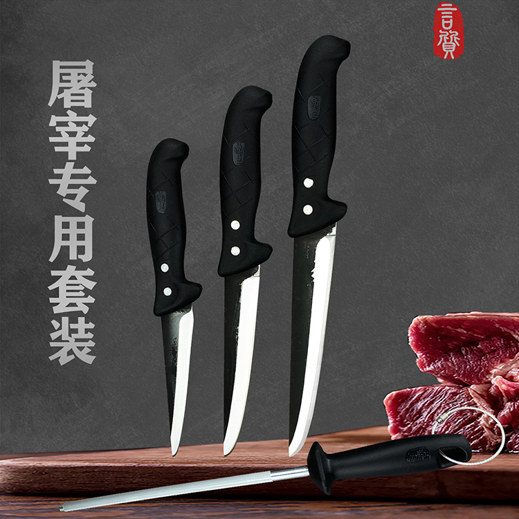 Black language boning knife pork knife dividing knife killing pig knife slaughtering special knife meat joint factory killing chicken knife professional knife