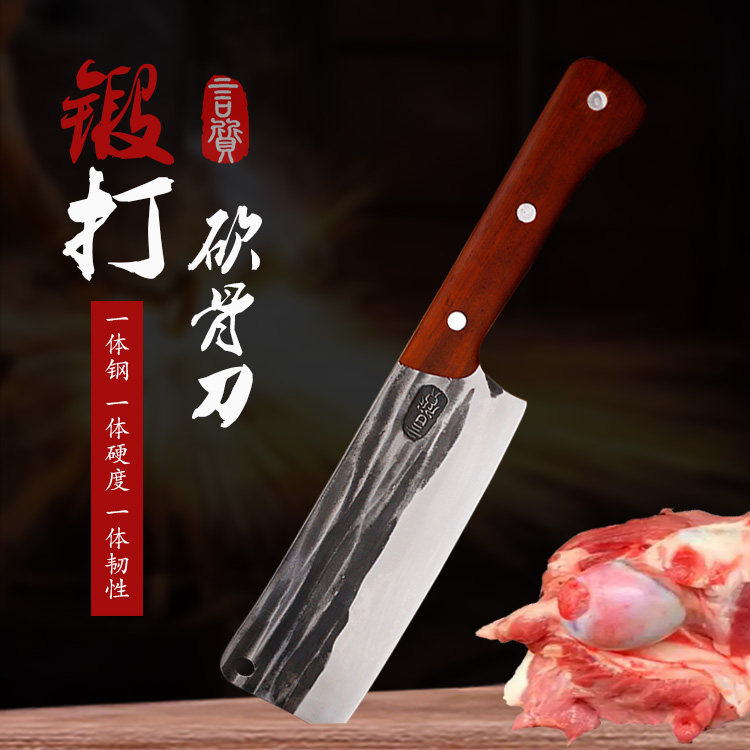 Speed chopper cutter 5CR 15MOV forging knife one hardness one steel toughness slaughter