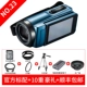 Camera cưới kỹ thuật số JVC / Jie Wei Shi GZ-R465AAC HD Mini Travel Home DV Camera