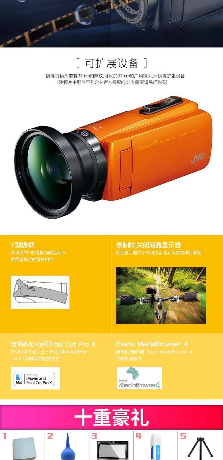 Camera cưới kỹ thuật số JVC / Jie Wei Shi GZ-R465AAC HD Mini Travel Home DV Camera