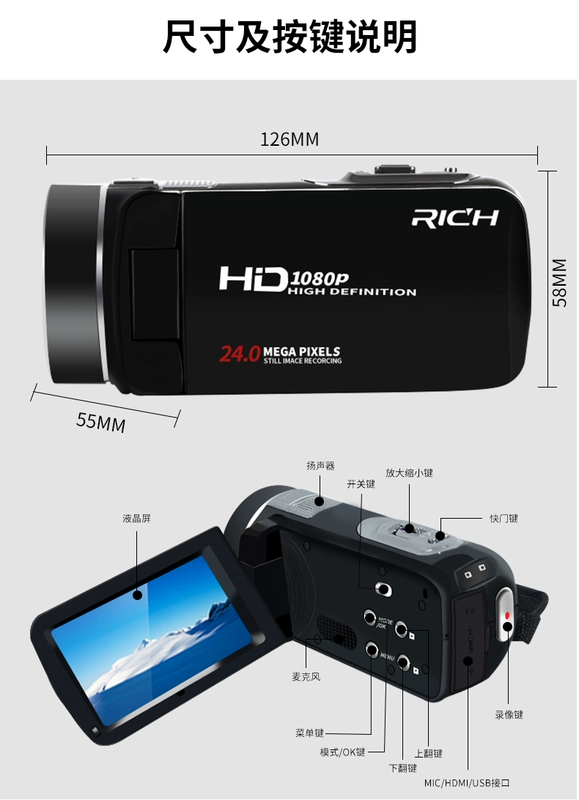 RICH / HD-800 nhà kỹ thuật số chuyên nghiệp HD dv camera chống rung máy ảnh đám cưới