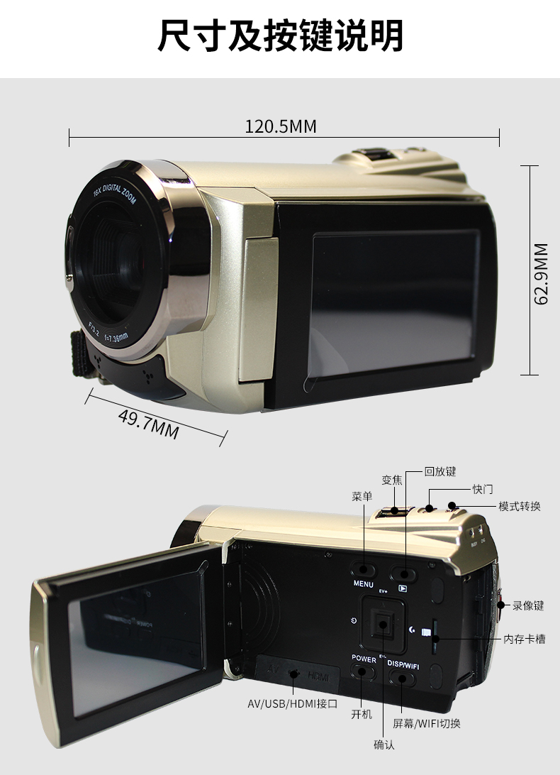 Máy ảnh kỹ thuật số RICH / Lai Cai HDV-660 HD chuyên nghiệp máy quay gopro