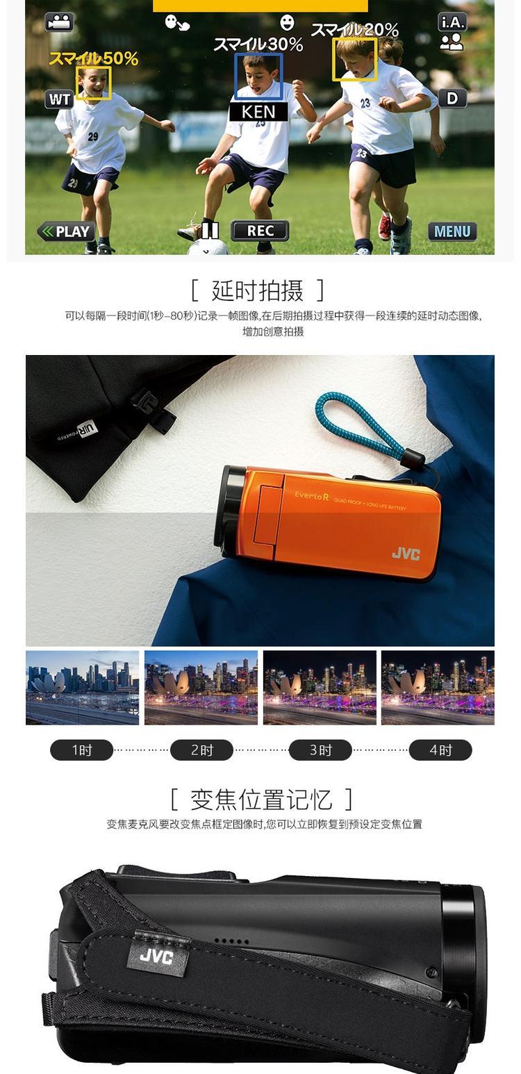 JVC / Jie Wei Shi GZ-R465BAC máy ảnh kỹ thuật số HD nhà dv chuyên nghiệp máy quay gopro hero 7