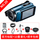 Camera cưới kỹ thuật số JVC / Jie Wei Shi GZ-R465AAC HD Mini Travel Home DV Camera