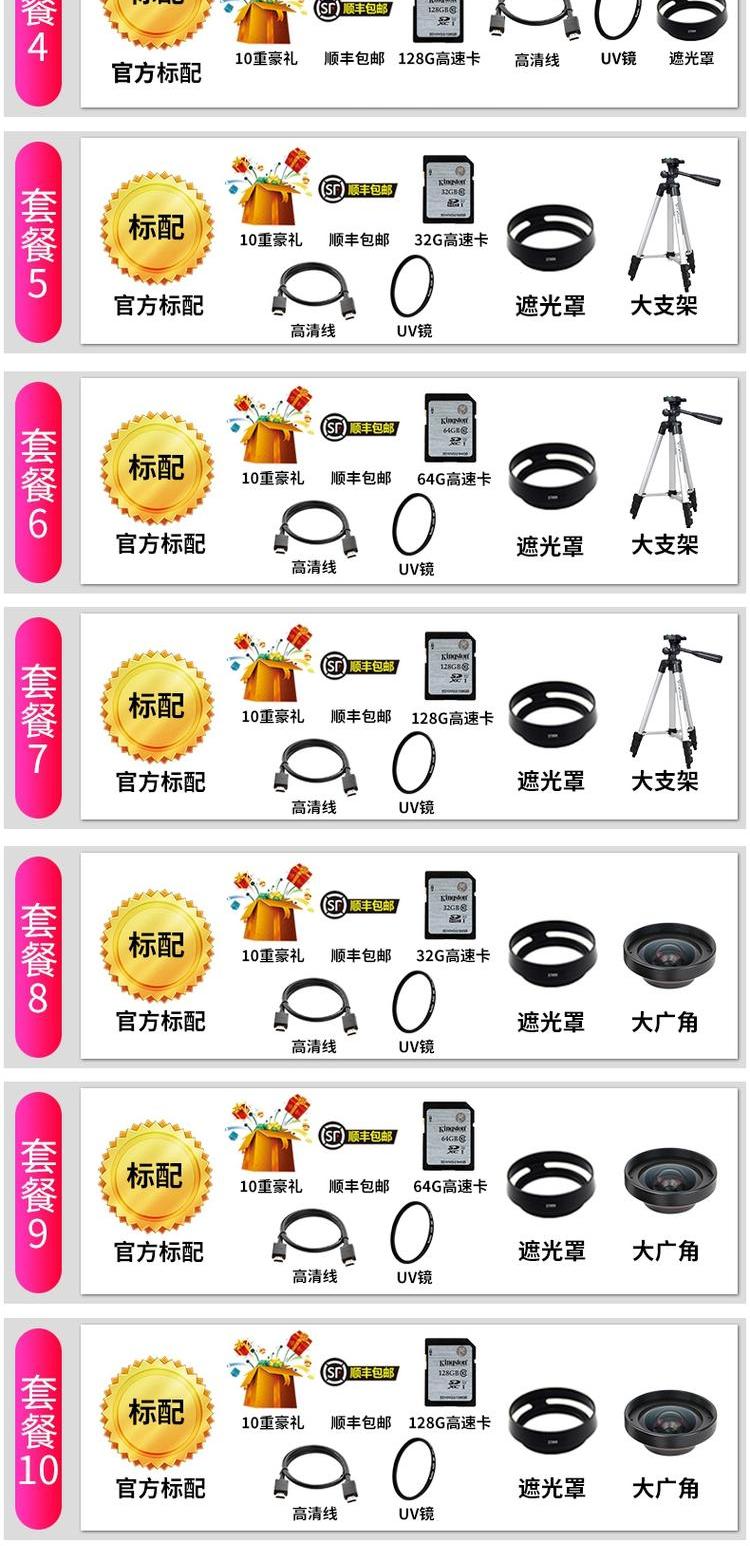 Camera cưới chuyên nghiệp kỹ thuật số JVC / Jie Wei Shi GZ-R465DAC máy quay làm youtube giá rẻ