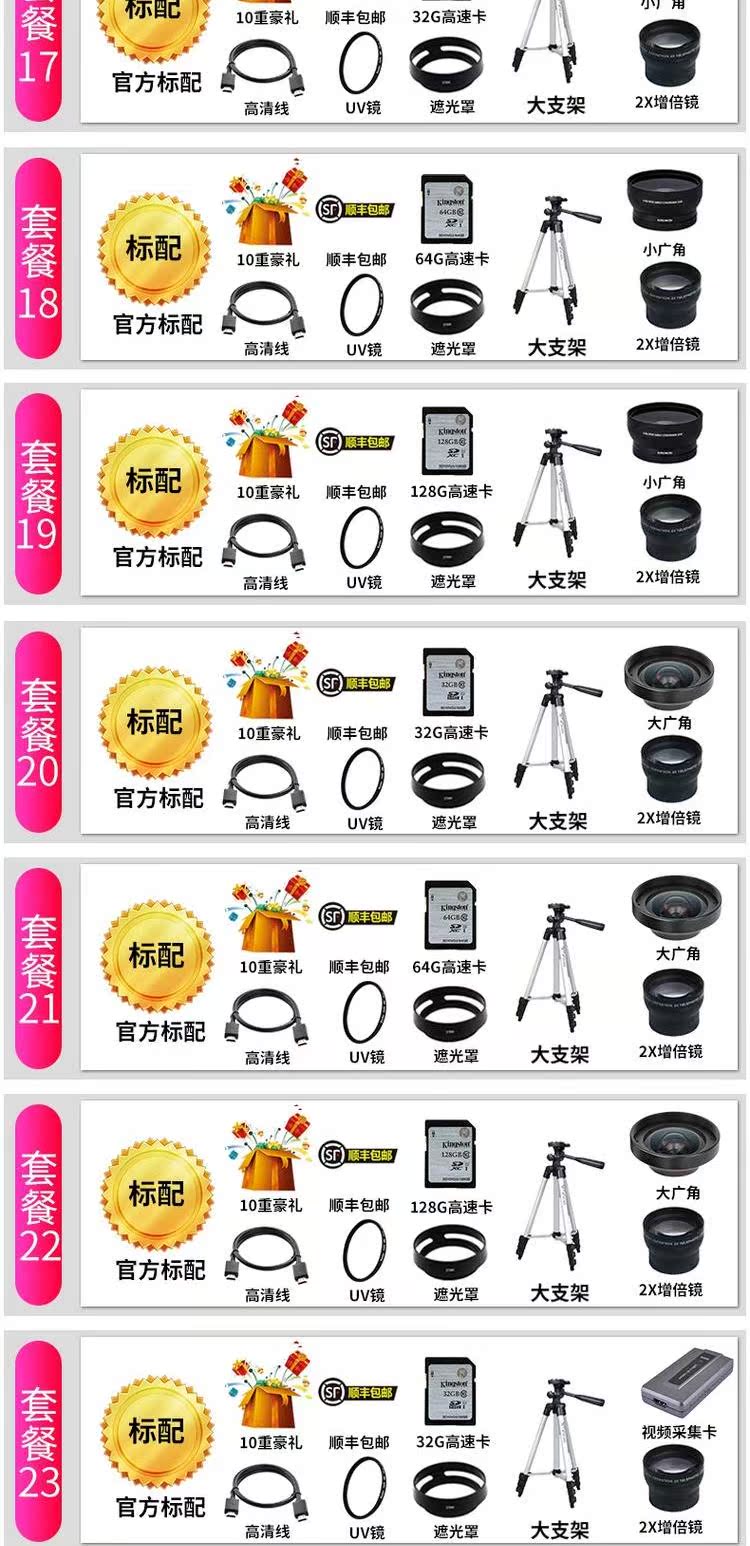Camera cưới kỹ thuật số JVC / Jie Wei Shi GZ-R465AAC HD Mini Travel Home DV Camera máy quay canon
