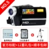 RICH / HDV-591 camera kỹ thuật số HD chuyên nghiệp dv mini camera chống rung du lịch máy quay siêu nhỏ Máy quay video kỹ thuật số