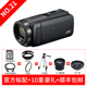 JVC / Jie Wei Shi GZ-R465BAC máy ảnh kỹ thuật số HD nhà dv chuyên nghiệp