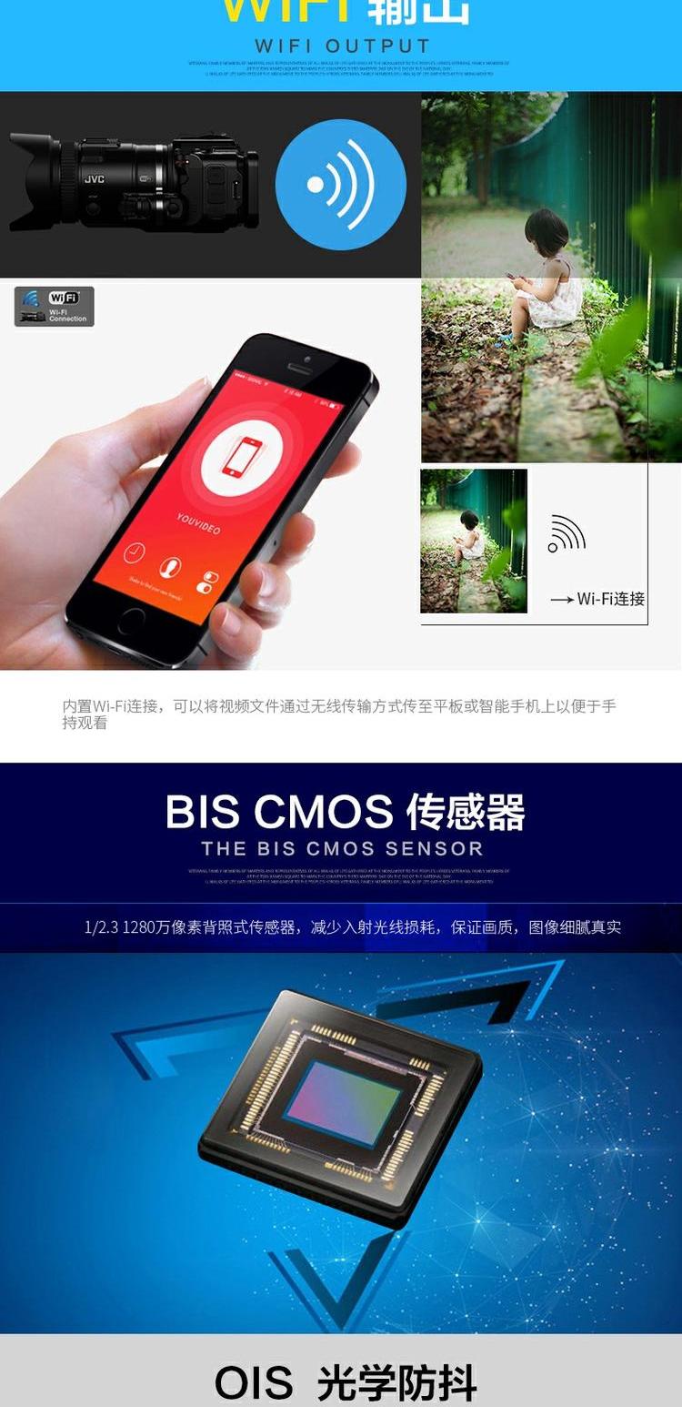 Máy quay phim JVC / Jie Wei Shi GC-PX100 Máy ảnh gia đình máy ảnh kỹ thuật số HD chuyên nghiệp máy quay phim 4k giá rẻ
