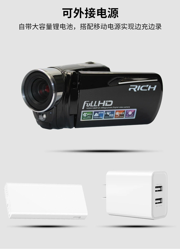 RICH / HD-R571S máy quay video đám cưới chuyên nghiệp kỹ thuật số HD