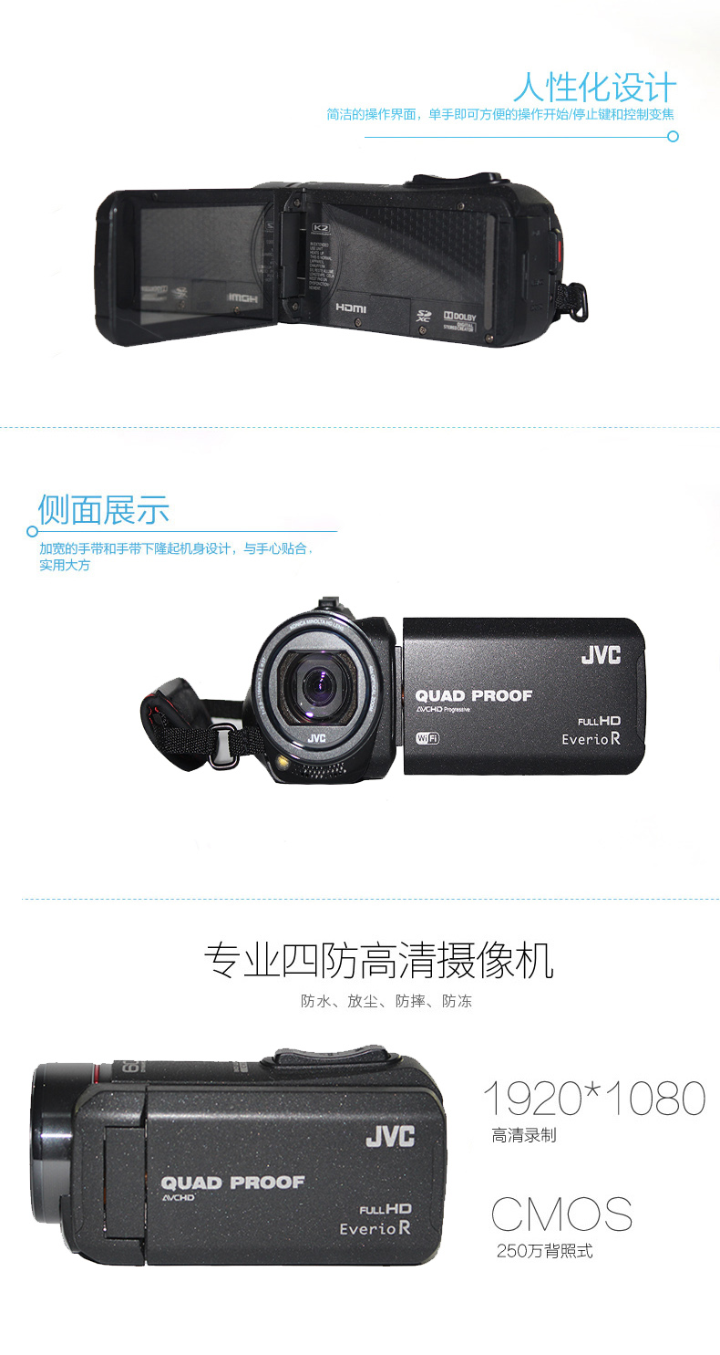 JVC Gewei Shi GZ-R420 Digital HD Home Camera cưới chuyên nghiệp