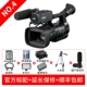 JVC / Jie Wei Shi GY-HM606 Máy ảnh vai chuyên nghiệp HD chuyên nghiệp Ghi video Tin tức Camera phỏng vấn máy quay trộm