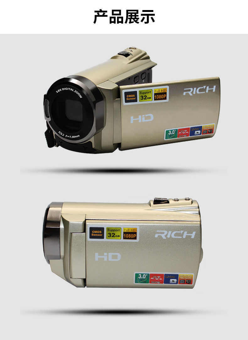 Máy ảnh kỹ thuật số RICH / 莱 彩 HD-900 Máy quay phim gia đình chuyên nghiệp dv ghi hình máy quay cầm tay