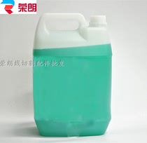 Wire cutting accessories Slow wire consumables Machine tool special rust remover Rust remover water 5L barrel K-200 oxalic acid cleaning agent