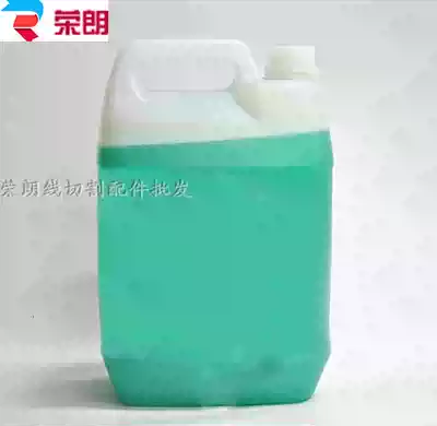 Wire cutting accessories Slow wire consumables Machine bed special rust remover rust remover water 5L barrel K-200 oxalic acid cleaning agent