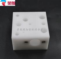 Wire cutting accessories Slow walking silk eye mold base conductive block holder into electric fixing seat 333014043