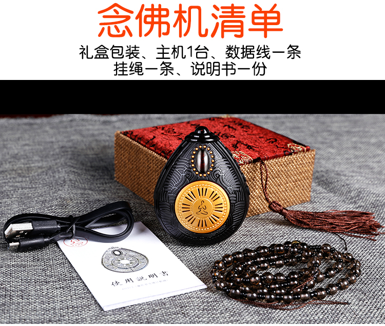 may nghe nhac Đọc Phật máy đọc Phật truy cập màn hình thông minh hiển thị thẻ máy phát Walkman tụng kinh đếm mặt dây chuyền sạc - Máy nghe nhạc mp3 Máy nghe nhạc MP3 FPT